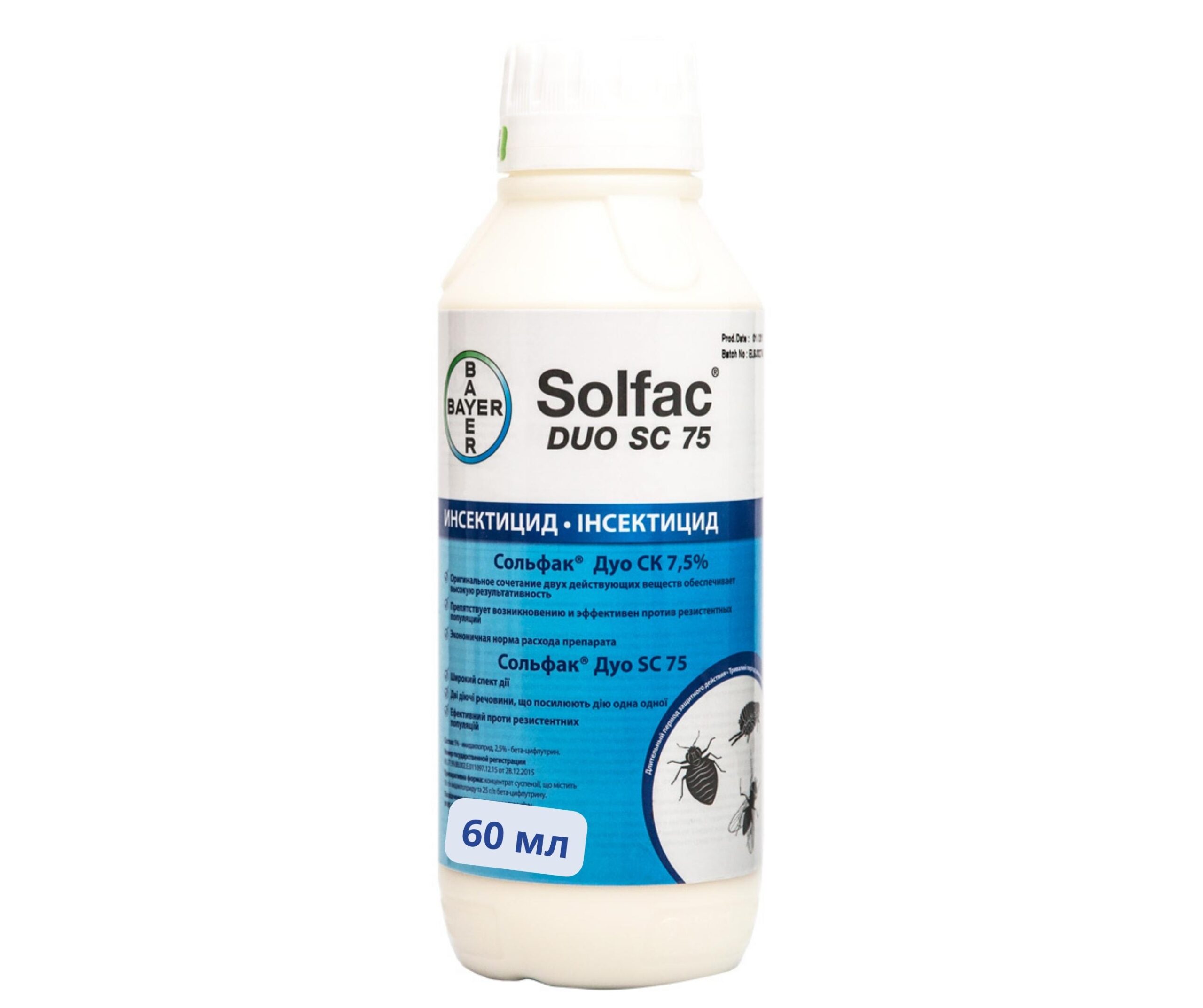 Solfac Duo SC 75 (60 мл)