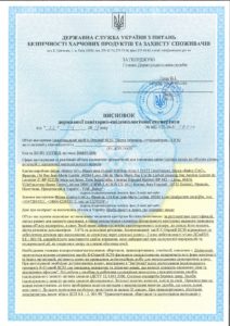 К-Отрин SC50_EDS PLUS