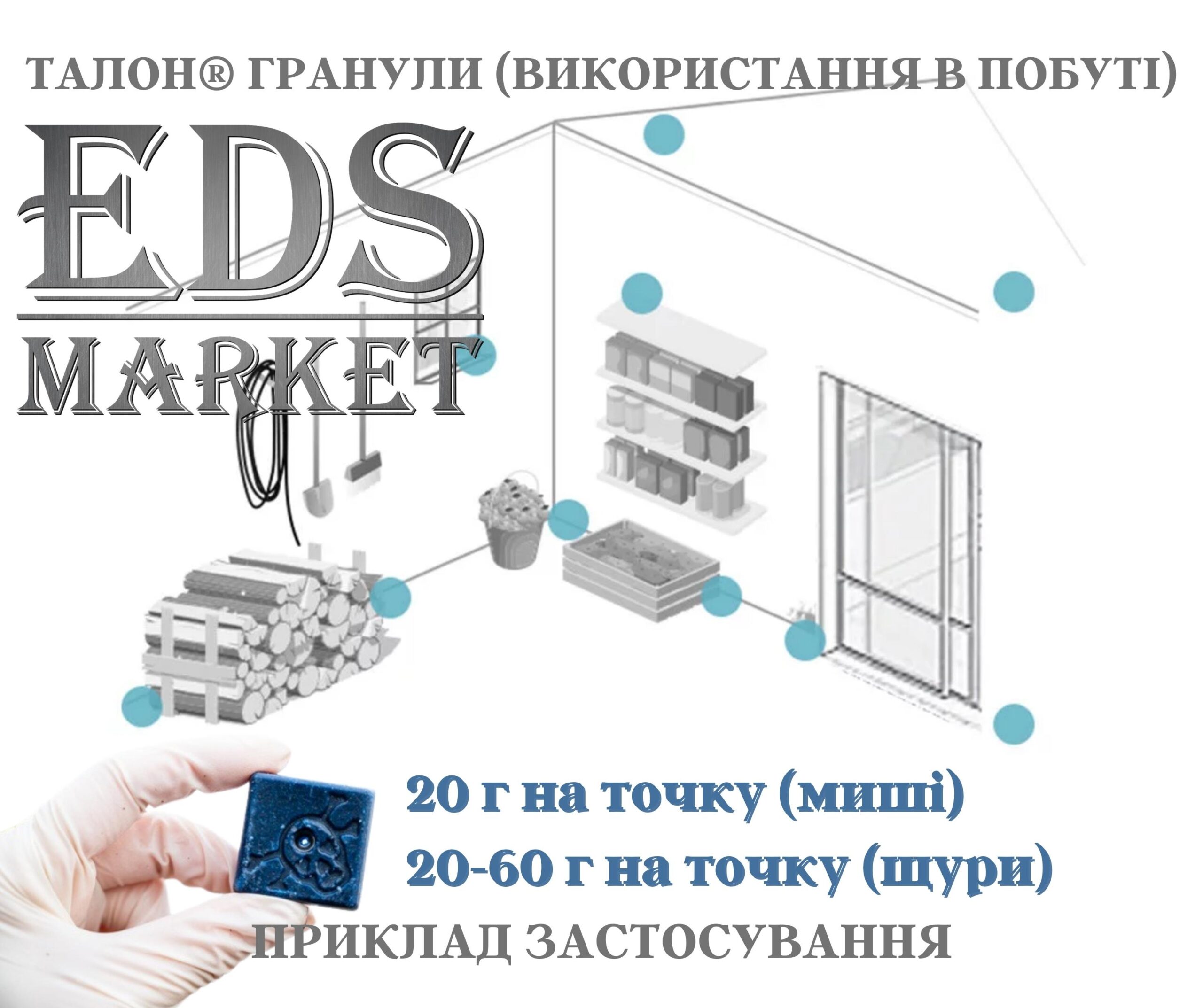 OUTCAST® Восковые брикеты Талон 100г (20г*5шт)