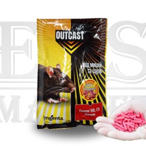 OUTCAST® ТАЛОН® ГРАНУЛИ, 300г