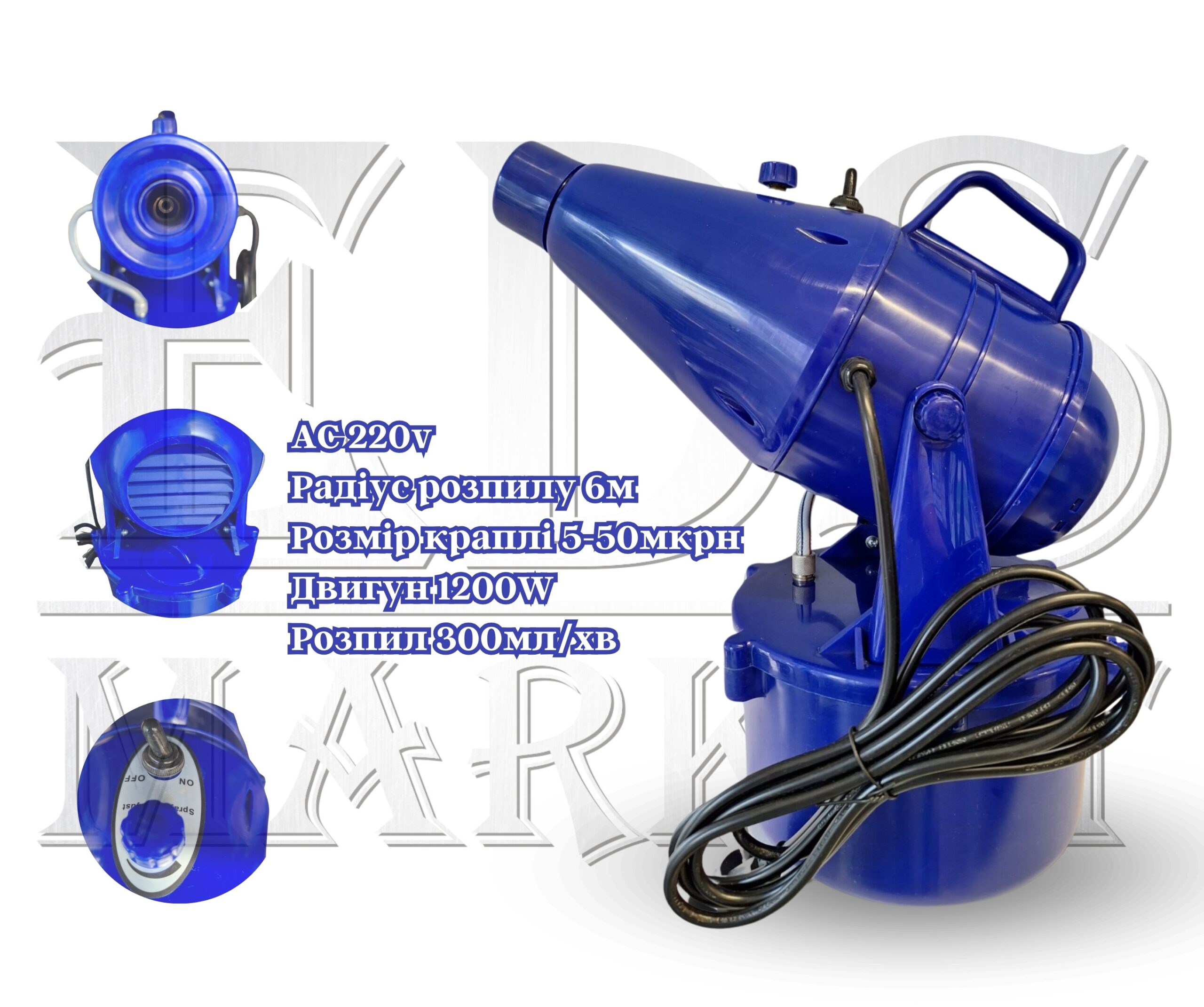 2 Генератор холодного туману OR-DP1